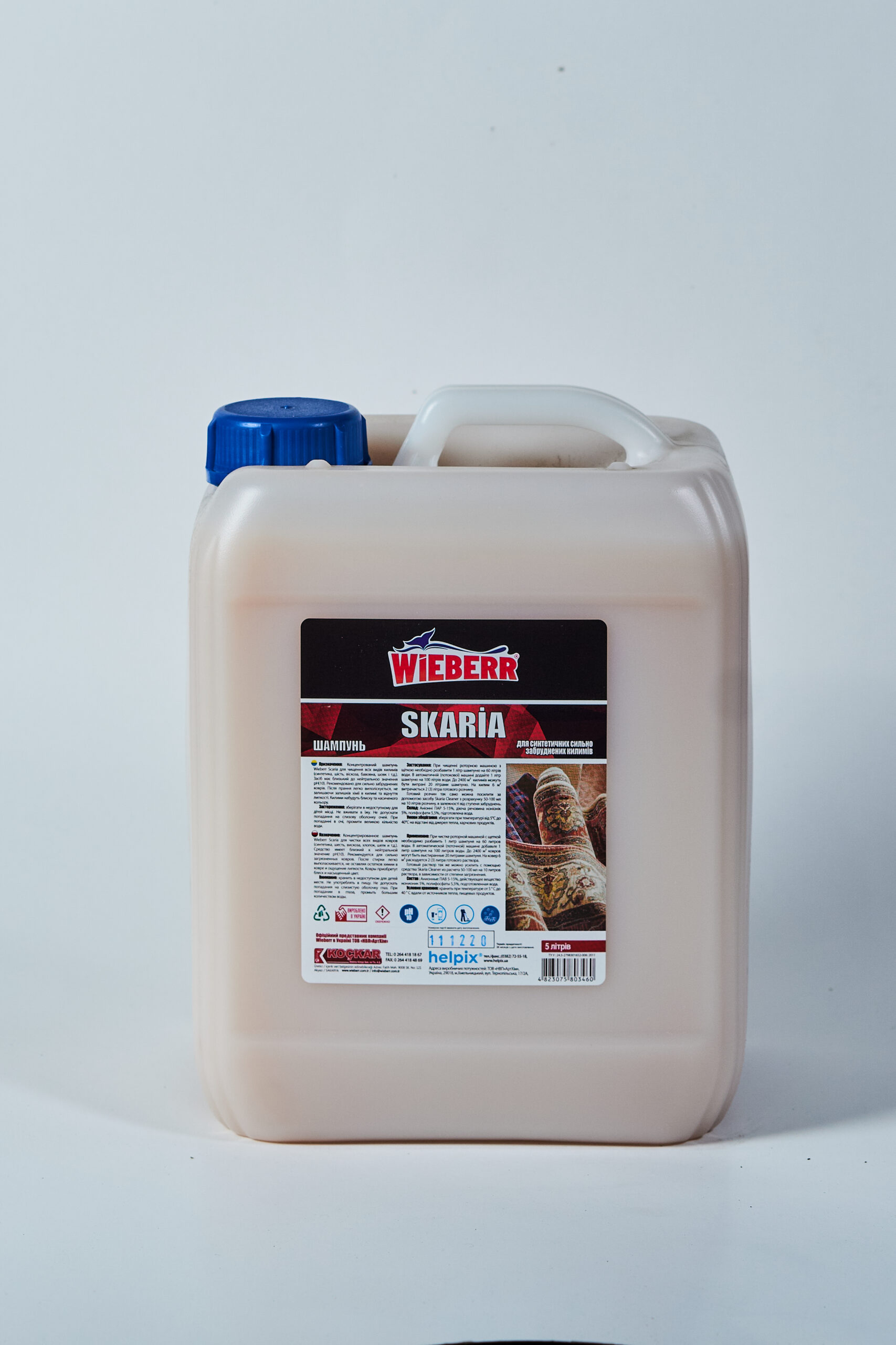 Skaria Shampoo Kovrovyj shampun Skaria Shampoo