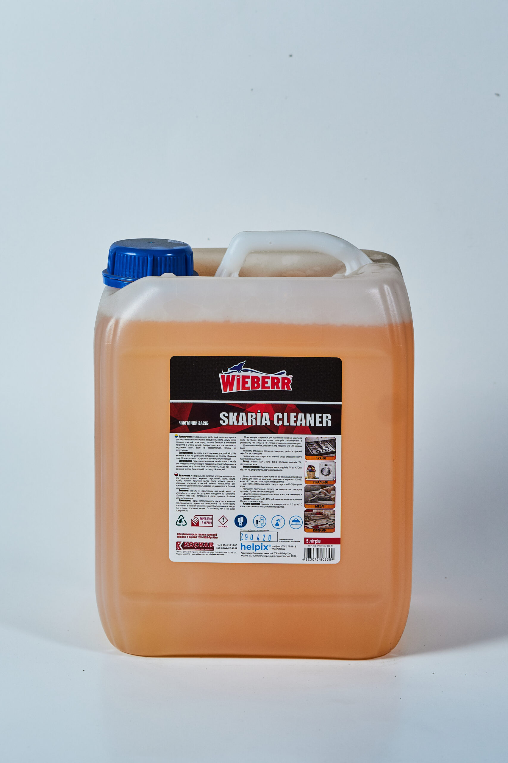 Skaria Cleaner Zhidkij shchelochnoj pyatnovyvoditel kontsentrat Skaria cleaner