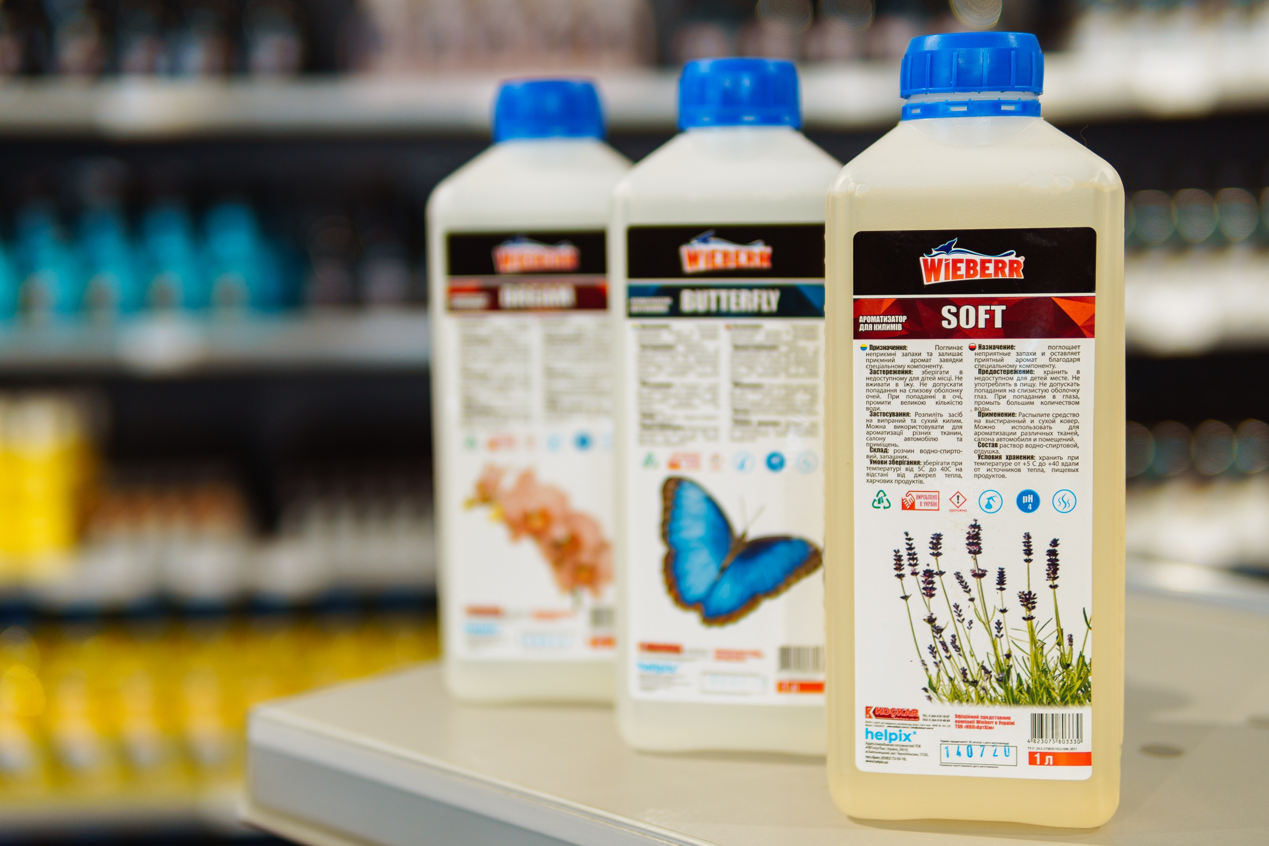 Ароматизатор ковра, мягкой мебели, дивана, стульев, матрасов Parfume Carpet Parfume Carpet kovra, myagkoj mebeli, divana, stulev, matrasov