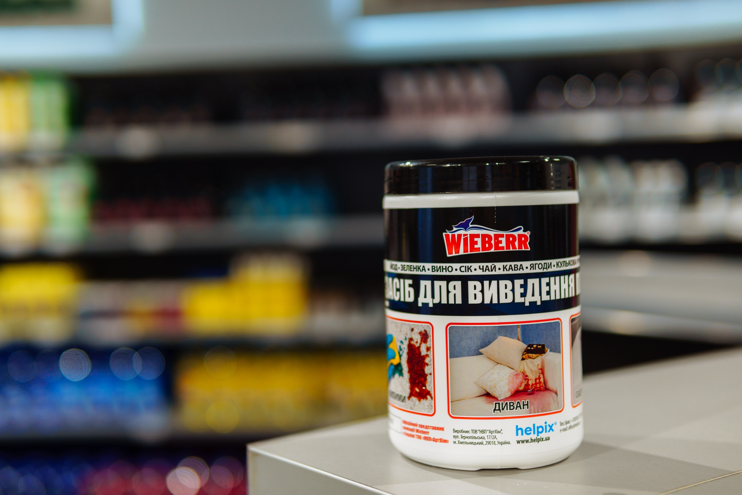 Cleaner Powder Wieberr Cleaner Powder (poroshok) dlya vyvedeniya pyaten s kovrov, myagkoj mebeli, divanov, kresel Cleaner powder Wieberr