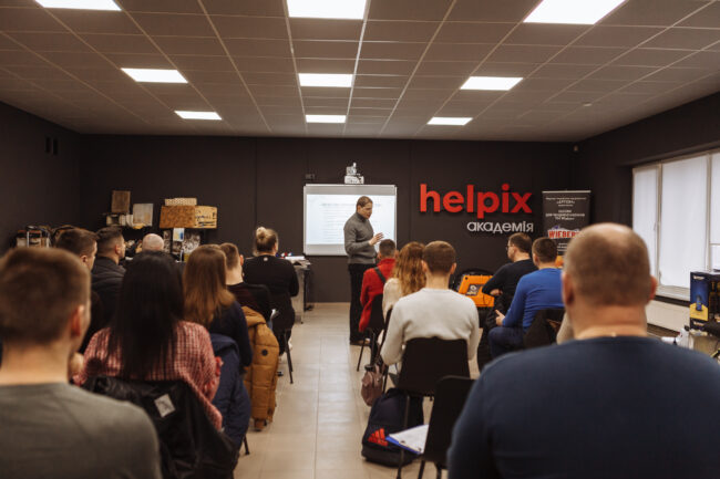 Helpix акдемия