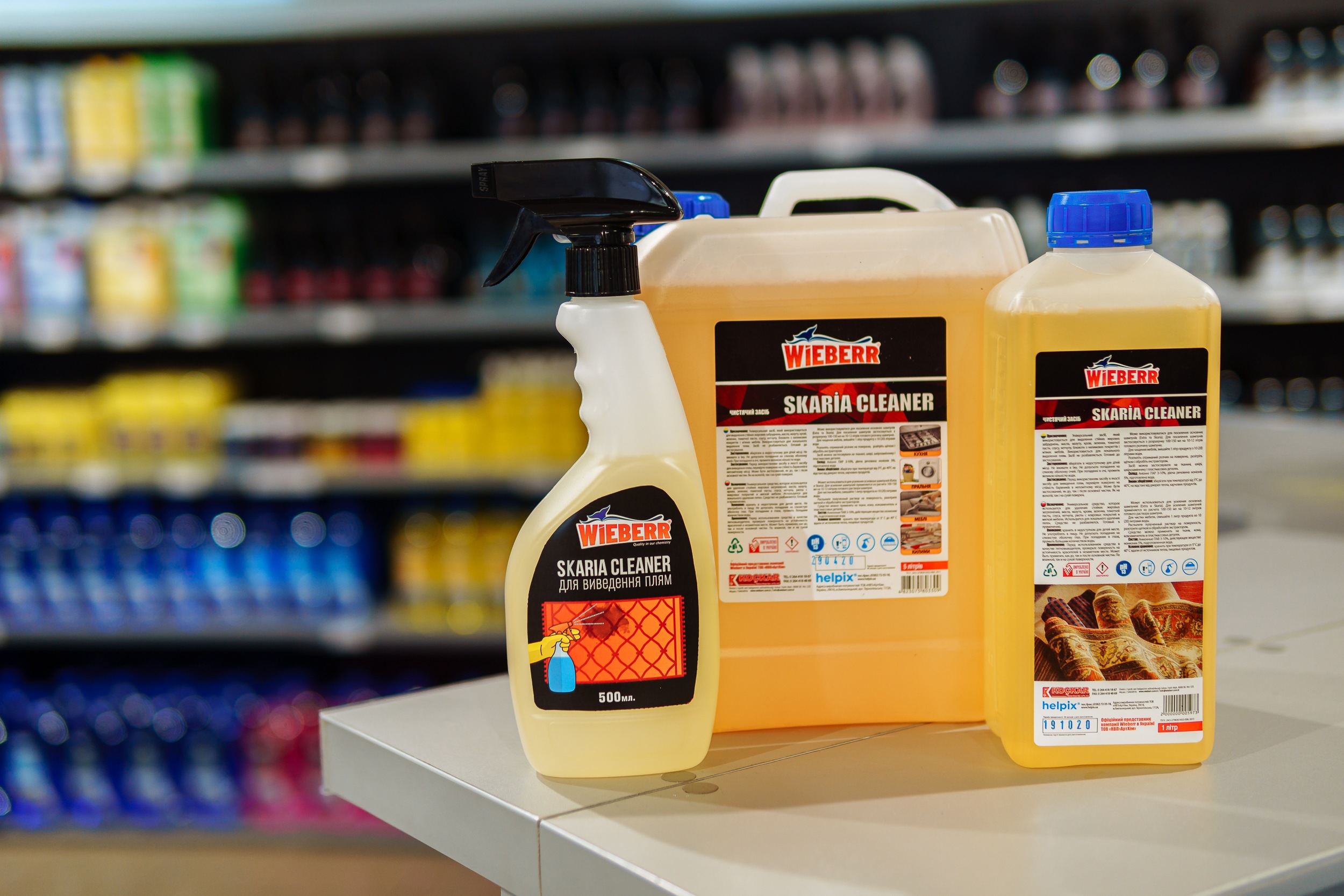 Skaria Cleaner Zhidkij shchelochnoj pyatnovyvoditel kontsentrat Skaria Cleaner