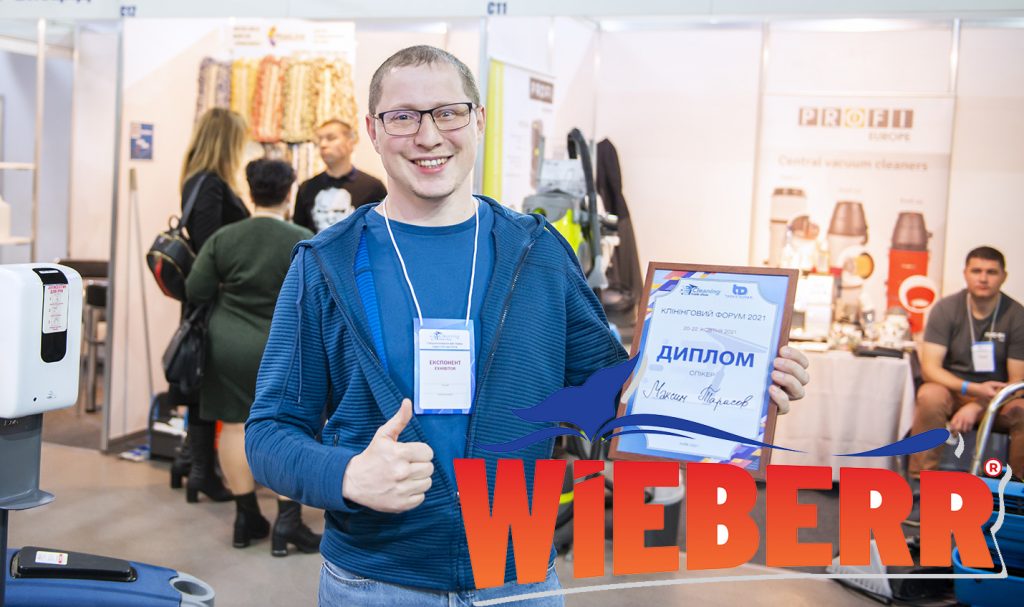 Организаторы выставки вручили диплом спикера, мелочь, а приятно