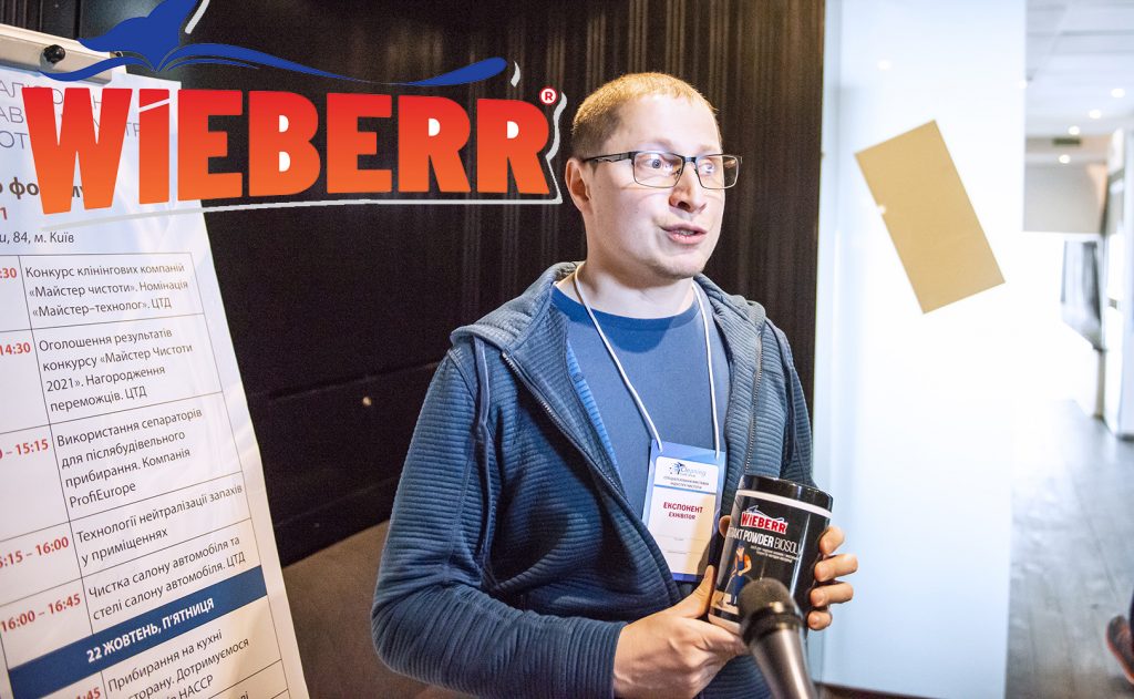 Было много неожиданных вопросов про химию и историю торговой марки