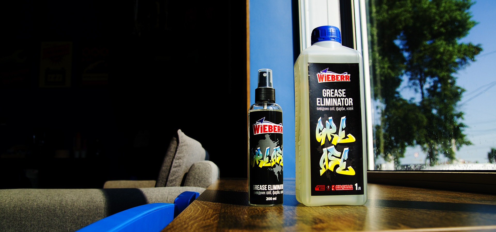 Pyatnovuvoditel_grease_eliminator Pyatnovuvoditel_grease_eliminator