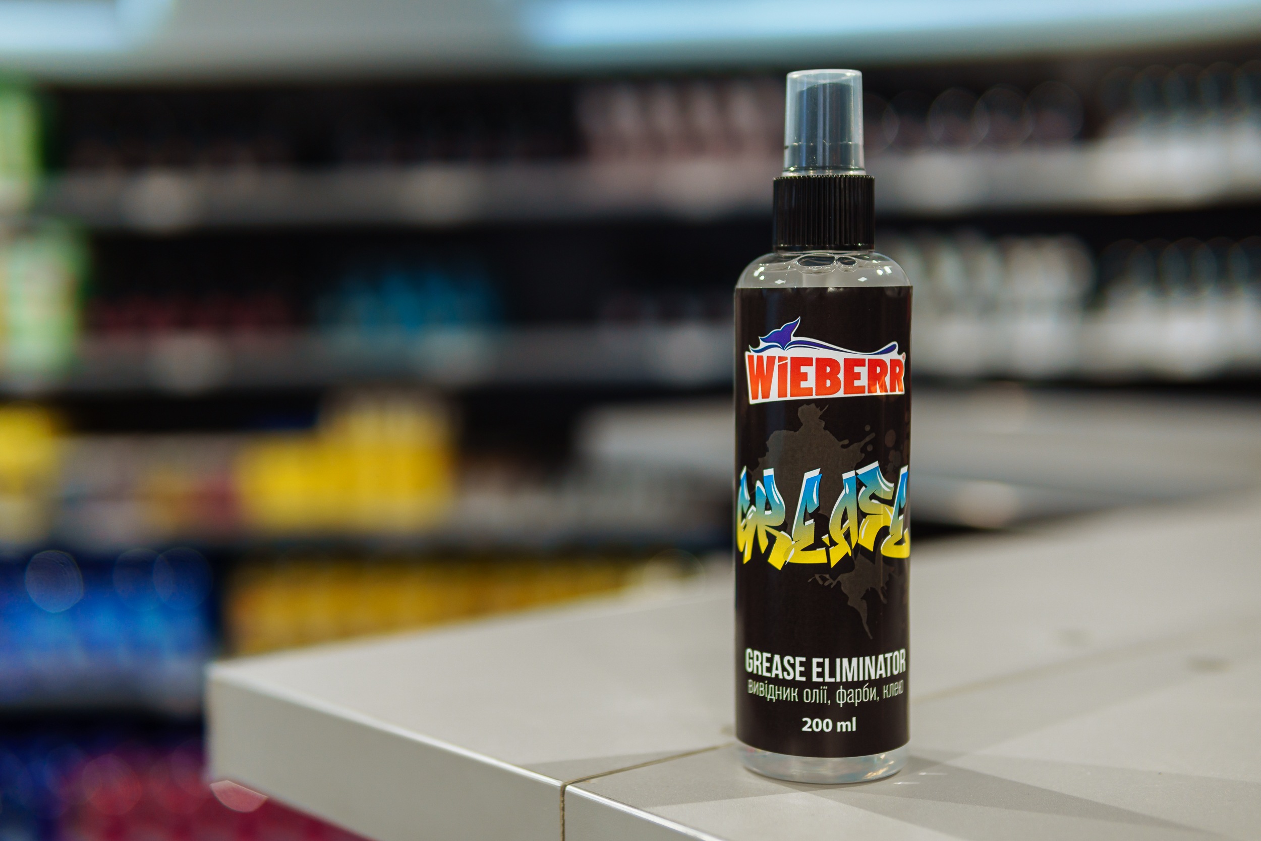 Vivіdnik olii, farbi, kleyu Grease Eliminator, sprej Vivіdnik olii, farbi, kleyu Grease Eliminator, sprej