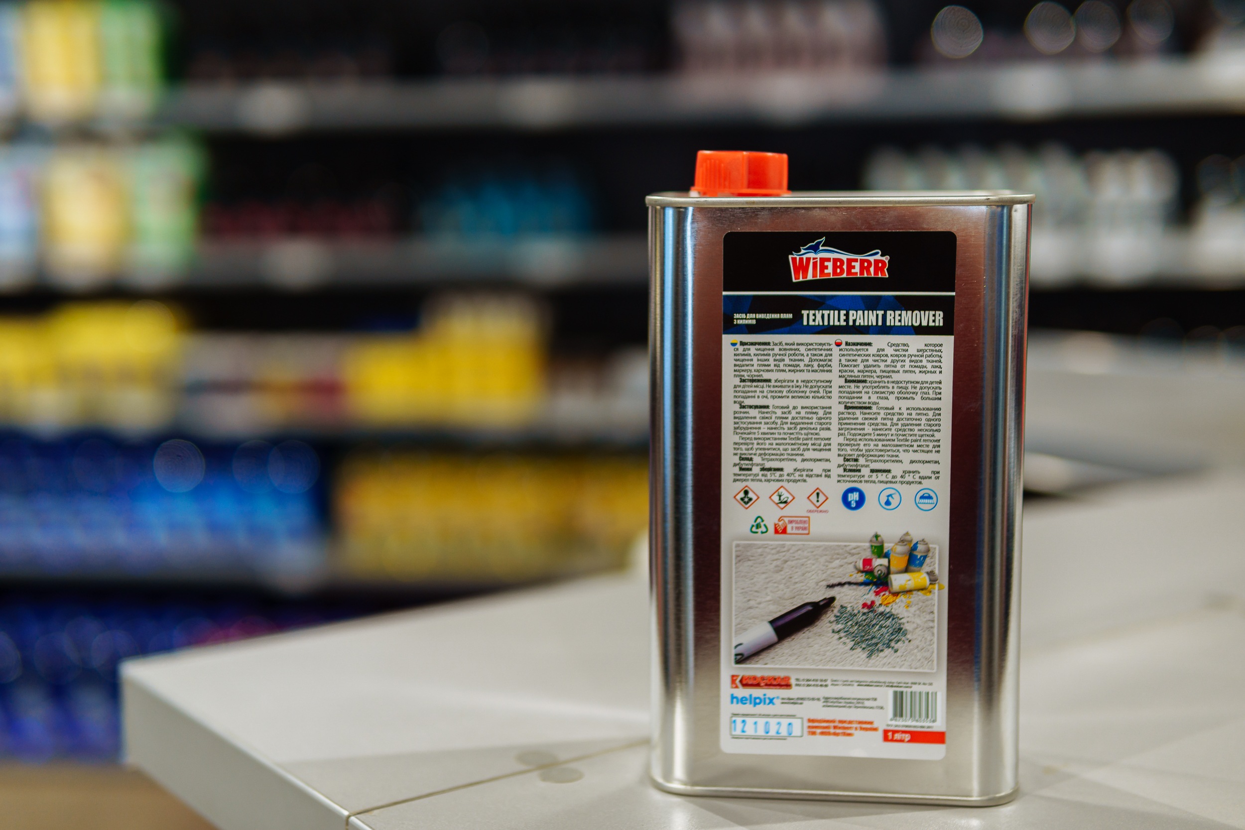 Wieberr textile paint remover. Zasіb dlya vivedennya plyam Wieberr textile paint remover. Zasіb dlya vivedennya plyam