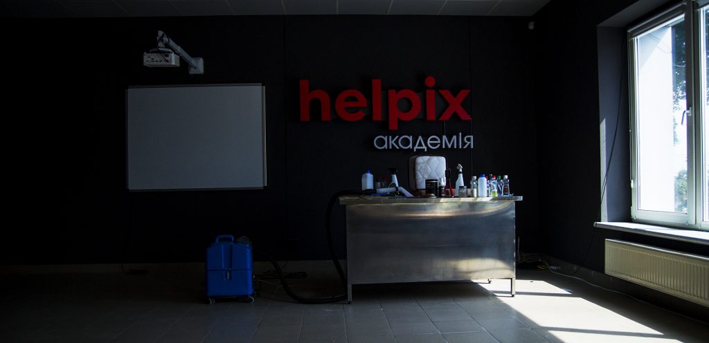 Саме тут випробовується вся хімія Wieberr, призначена для чищення меблів