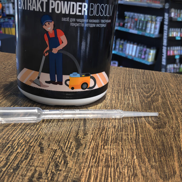 Піпетка мірна для работы с пятновыводителями