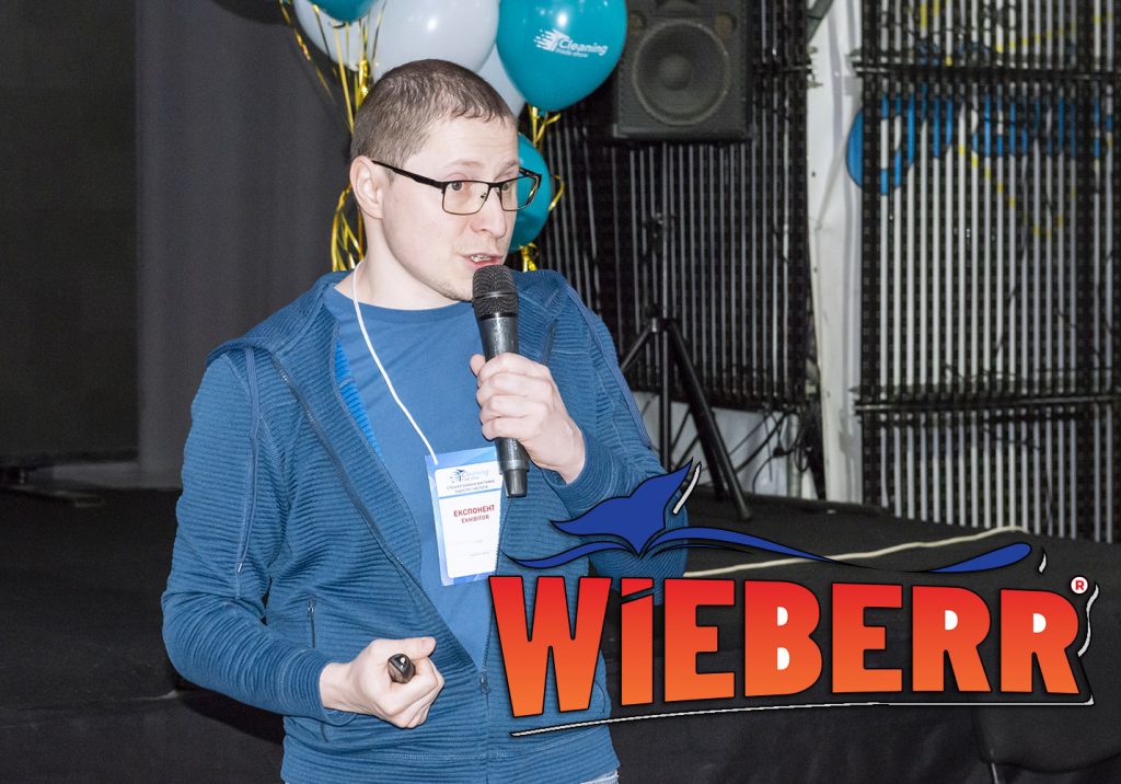 А правильна хімія для меблів та килимів - Wieberr